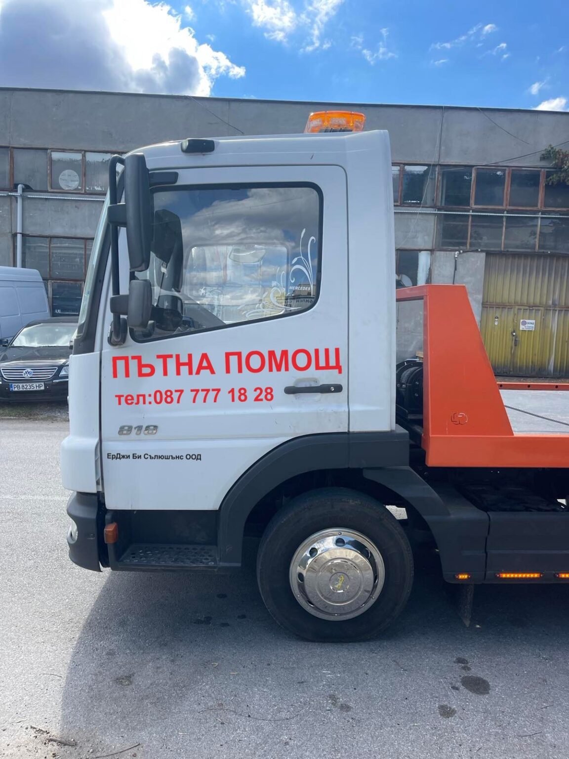 Пътна помощ RGB Пловдив 2